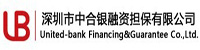 深圳中合银融资担保有限公司部署合力天下防泄密系统